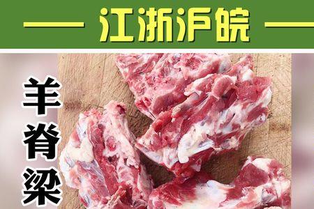 100斤羊出多少肉和骨头