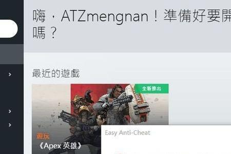 apex启动错误无法创建服务