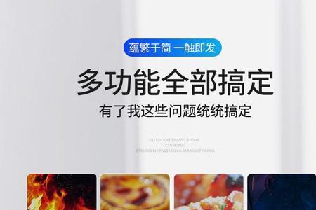 瓦斯喷灯为什么能融化铁