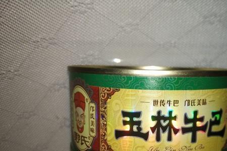 玉林牛巴罐装的能带上飞机吗