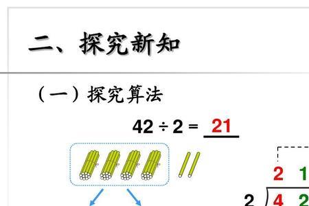 一个数除10商和余数都是2