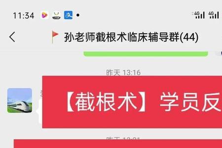 中易国康医学研究院怎么样