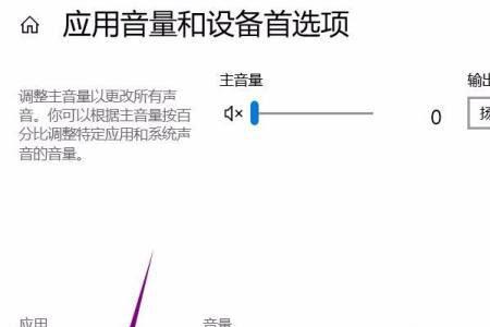 windows 11怎么增强电脑声音