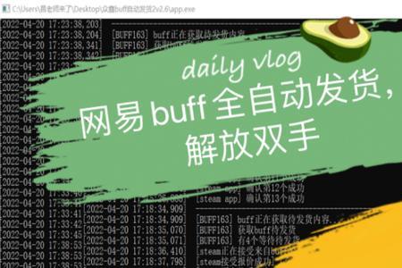 buff卖家不发货买家有补偿吗