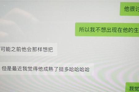 男朋友说你抑郁了是什么意思