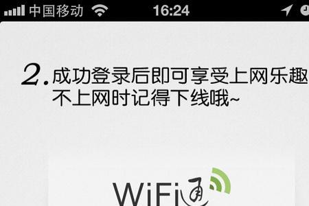 移动wifi没到期怎么停用注销