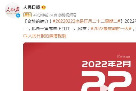 2022年元月份生日的属什么