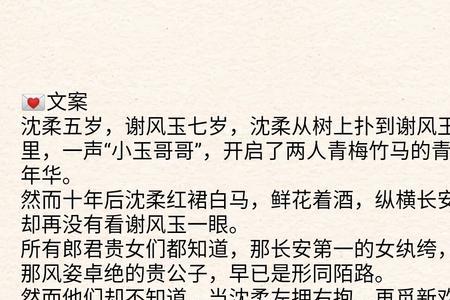 大唐纨绔公子女主角