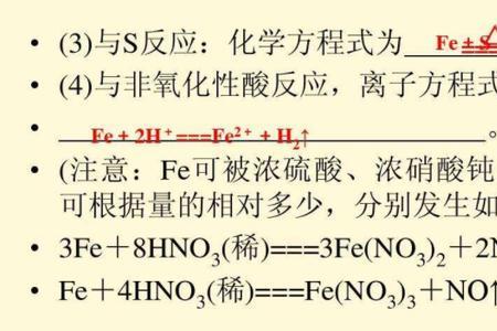 金属钠除去苯中的水离子方程式