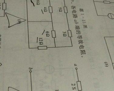 知道电阻和电源电压怎么求电位