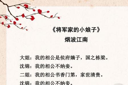 君不君则臣不臣全文