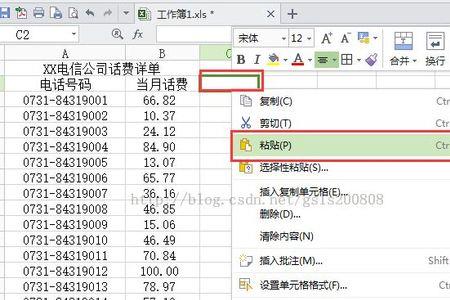 为何新增数据后排序不了excel