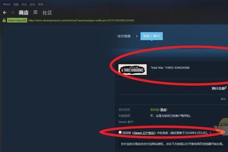 steam在几小时内多次尝试购买