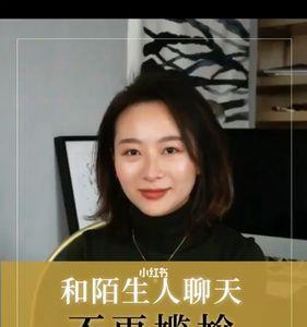 不玩手机不会聊天怎么缓解尴尬