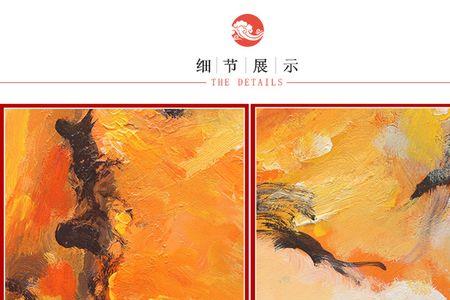 灰橙色沙发选什么装饰画