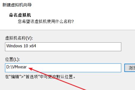 vmware虚拟机安装怎么使用不了