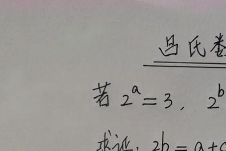 数学题中或与和的区别