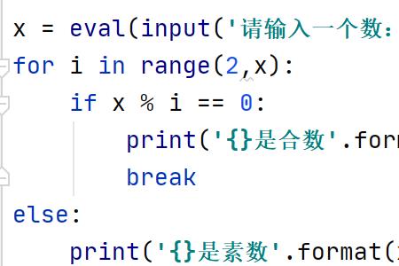 python怎么算一个数是否为完全数