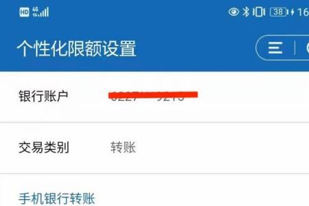 建行限额10000但是每天只能取1000