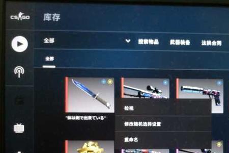 csgobuff买东西放市场卖可以吗