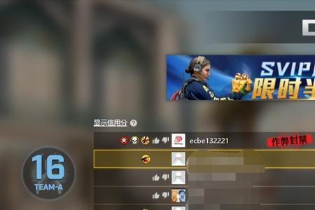 csgo官匹扔道具卡顿