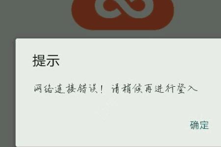 直播长时间无互动违规怎么解决