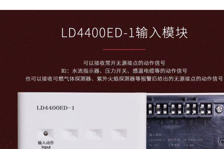 ld4400ed-1要加电阻么