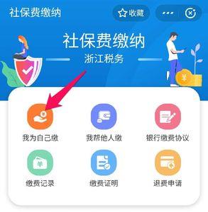 洛阳灵活就业停保可以网上办理