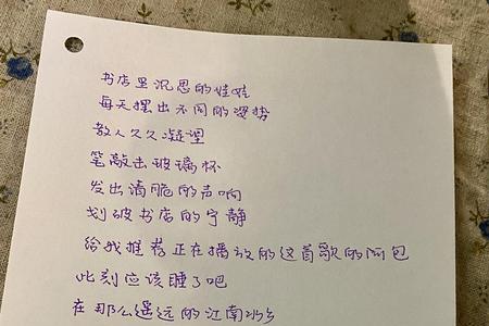 giao的押韵