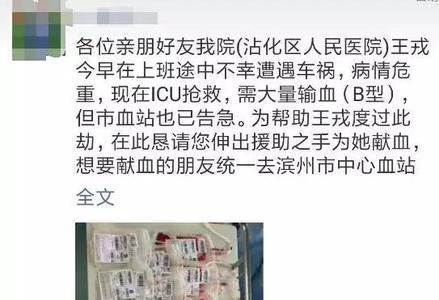 献血没收到短信是不是不合格