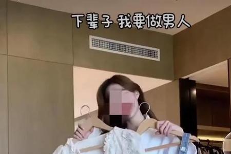 为什么抖音女生拍脚必火