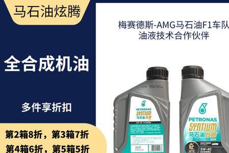 马石油炫腾5w30机油怎么样