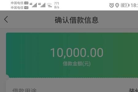 贵州农信每日借方限额怎么解决