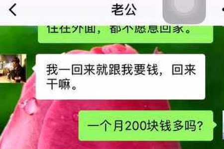 男人靠不住怎么幽默回复