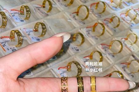 916黄金好还是999好