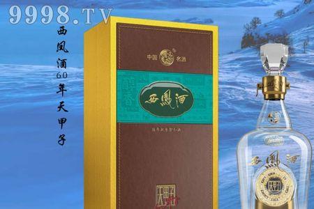 凤香型白酒有哪些