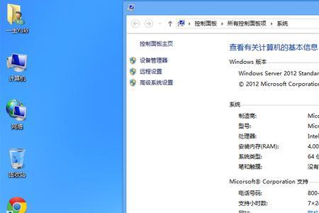 激活Windows系统为啥显示权限不够