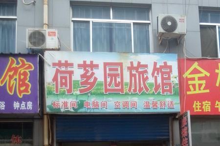 淄博张店有哪些旅游公司