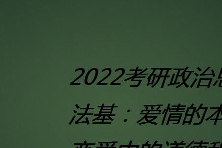 在生死面前容易看到爱情的本质