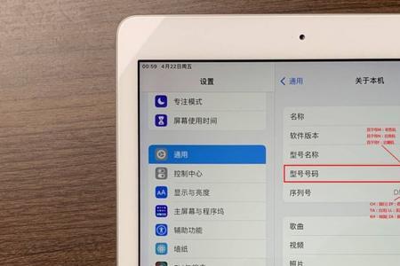 ipad9内存扩展有什么风险