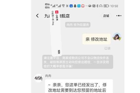 快递寄错地址拒收要手续费吗