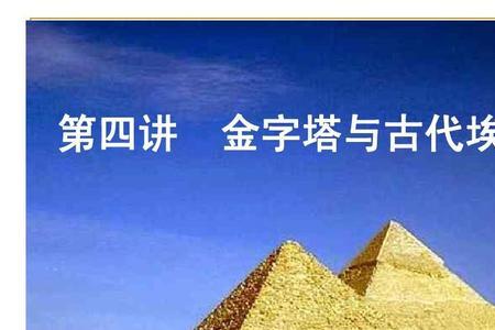 古代人类文明发展有何特征