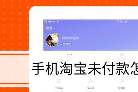 为什么淘宝卖家不能取消订单