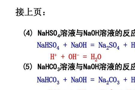 氯化钙和碳酸氢钙会反应吗