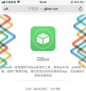 gbox无法安装是怎么回事