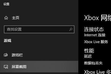 xbox加速地区选哪个