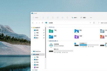 win11怎么下载360浏览器