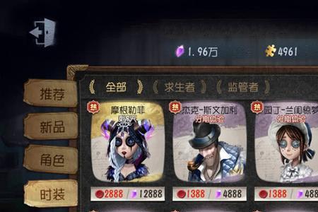 第五人格如何快速获得活动代币