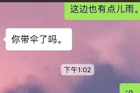 不当直男什么意思