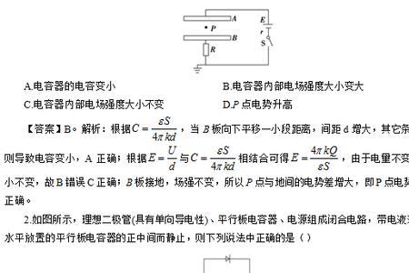 初中物理教师招聘一般怎么考